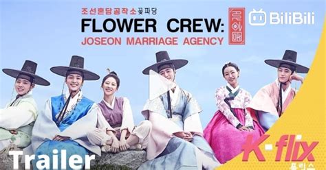 flower crew mydramalist|flower crew season 2.